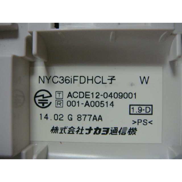 ナカヨ NYC36iFDHCL 電話機 子機 コードレス 送料無料 スピード ナカヨ NYC36iFDHCL 電話機 子機 コードレス 送料無料 スピード