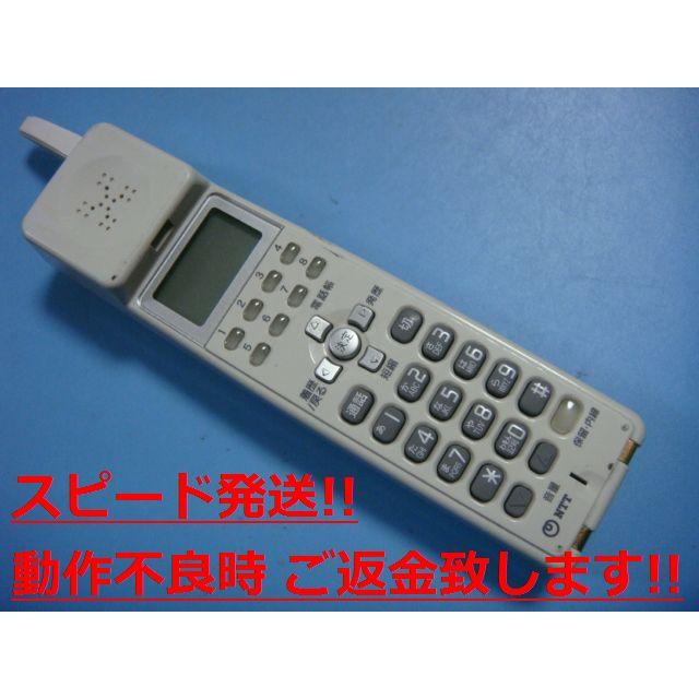 NTT BX-CCL TEL ネットコミュニティシステム ビジネスフォン 電話機 子 