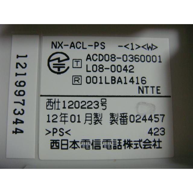 NTT NX-ACL-PS ネットコミュニティシステム ビジネスフォン NTT NX-ACL-PS ネットコミュニティシステム ビジネスフォン