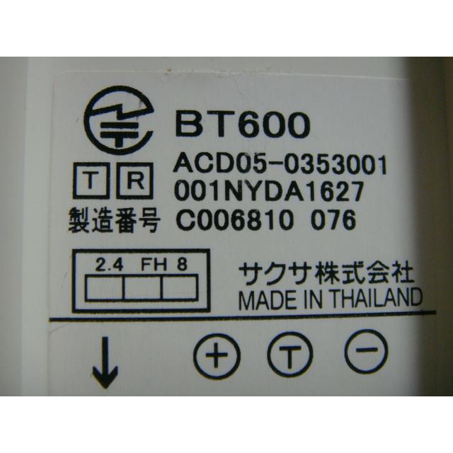 SAXA BT600 Saxa サクサコードレス電話機 送料無料 スピード発送 SAXA BT600 Saxa サクサコードレス電話機 送料無料 スピード発送