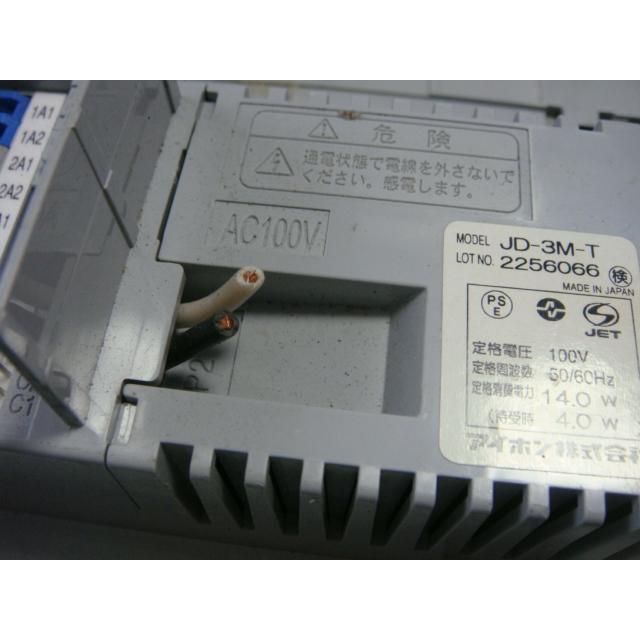 アイホン（aiphone） JD-3M-T インターフォン ドアホン 送料無料