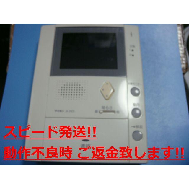 アイホン（aiphone） JA-2HCD インターフォン ドアホン 送料無料 