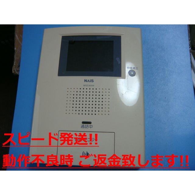 WQC400W ナショナル（National） NAIS 送料無料 スピード発送 即決 不