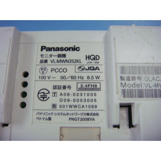 Panasonic（パナソニック） VL-MWN352 Panasonic/パナソニック
