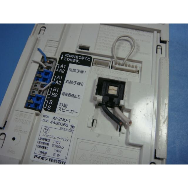 アイホン JB-2MD テレビドアホン親機 送料無料 スピード発送 即決 不 