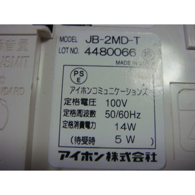 アイホン（aiphone） JB-2MD テレビドアホン親機 送料無料 スピード