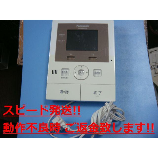 Panasonic（パナソニック） VL-MWD200 Panasonic テレビ ドアホン