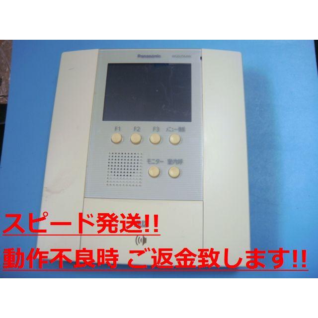 Panasonic（パナソニック） WQD2564W Panasonic テレビドアホン 親機