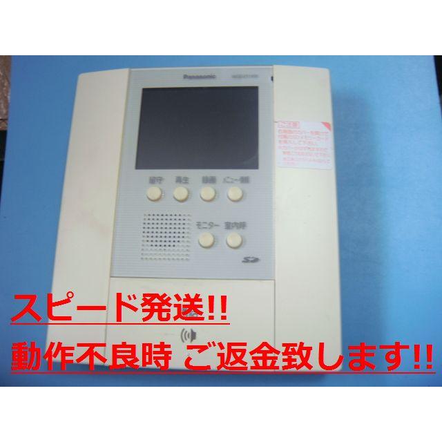 Panasonic（パナソニック） WQD2514W Panasonic テレビドアホン 親機