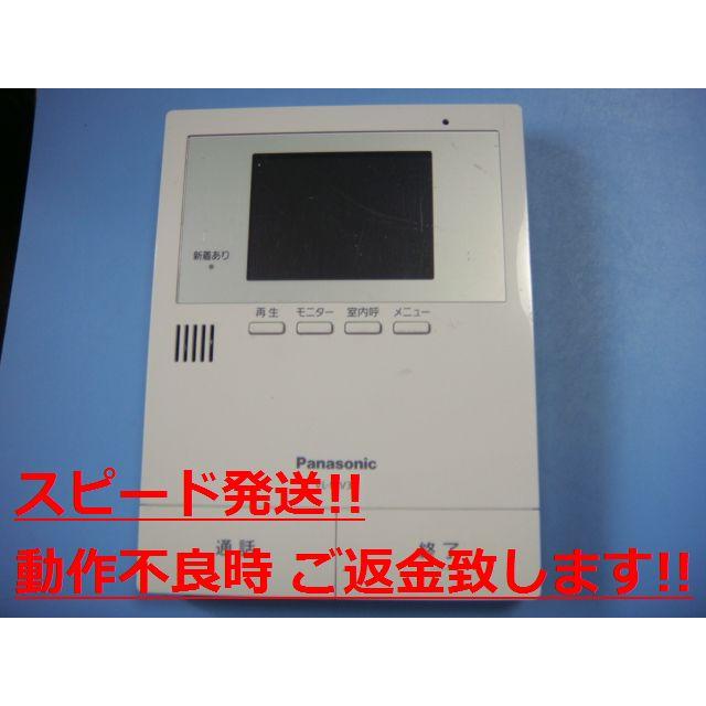 Panasonic VL-MV38 ドアホン Panasonic（パナソニック） VL-MV38 ドアホン ドアフォン 送料無料