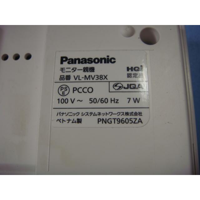 Panasonic（パナソニック） VL-MV38 ドアホン ドアフォン 送料無料