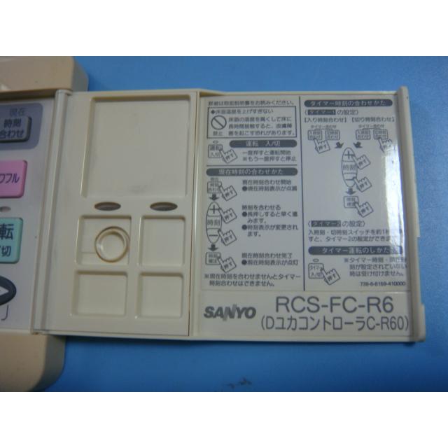 □保証あり□即日発送□大建工業□床暖房コントローラー CR-150 床暖