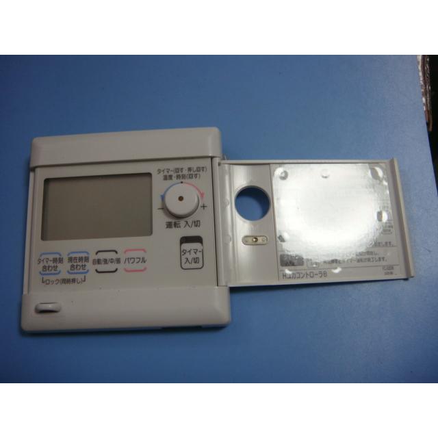 FC-03DR床暖房コントローラー リンナイ（Rinnai） FC-03DR Rinnai/リンナイ 床暖房用 Hユカ