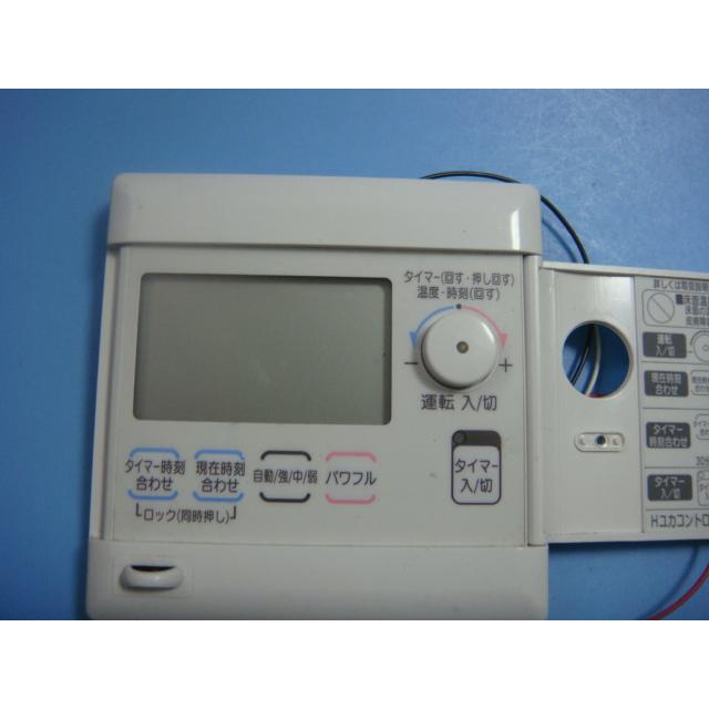 FC-03DR床暖房コントローラー FC-03DR-RK | Rinnai Style（リンナイスタイル） | リンナイ
