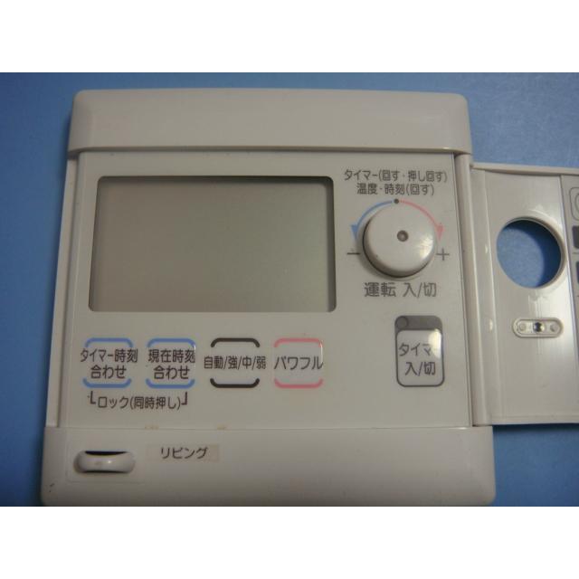 リンナイ（Rinnai） FC-03DR Rinnai/リンナイ 床暖房用 Hユカ