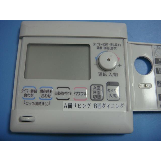 リンナイ　FC-W09DR　床暖房ダブルリモコン ガス給湯暖房 F-R60 リンナイ FC-W09DR 床暖房ダブルリモコン ガス給湯暖房 F-R60