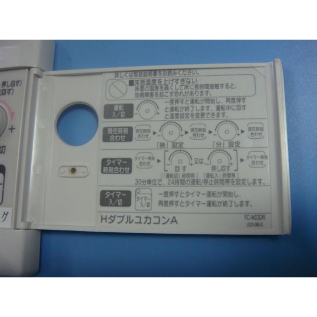 リンナイ（Rinnai） FC-W03DR Rinnai/リンナイ 床暖房用 H