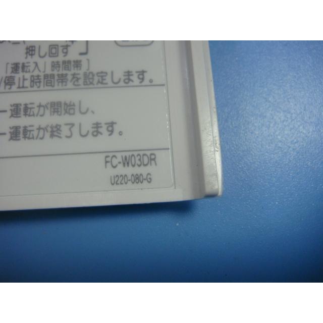 リンナイ（Rinnai） FC-W03DR Rinnai/リンナイ 床暖房用 H