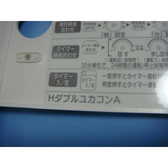 リンナイ（Rinnai） FC-W03DR Rinnai/リンナイ 床暖房用 H