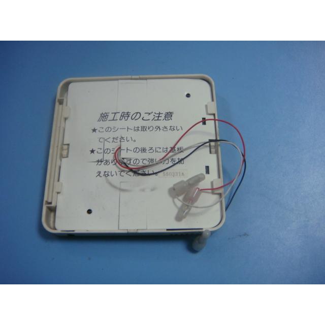 RCS-FC-R6 SANYO 床暖房用 DユカコントローラC-R60 送料無料 スピード