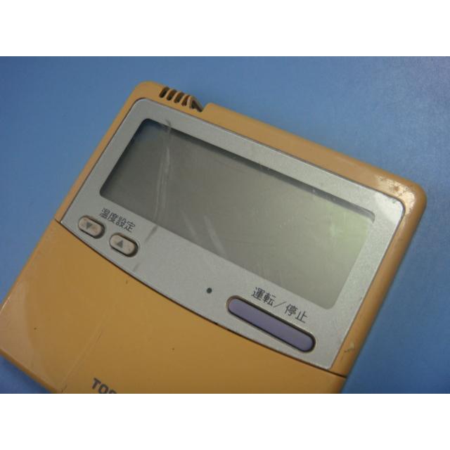 TOSHIBA（東芝） RBC-AMT31 SX-A1E エアコン用 業務用 リモコン 送料
