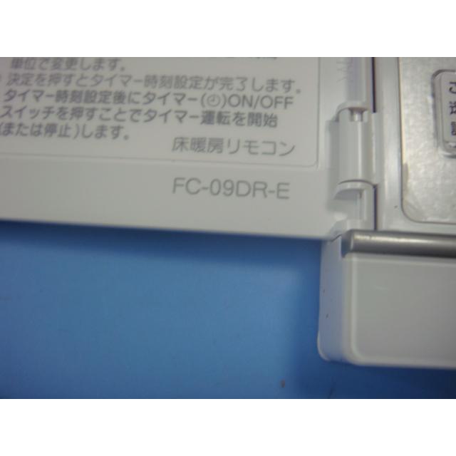リンナイ（Rinnai） FC-09DR-E Rinnai/リンナイ 床暖房用リモコン 送料