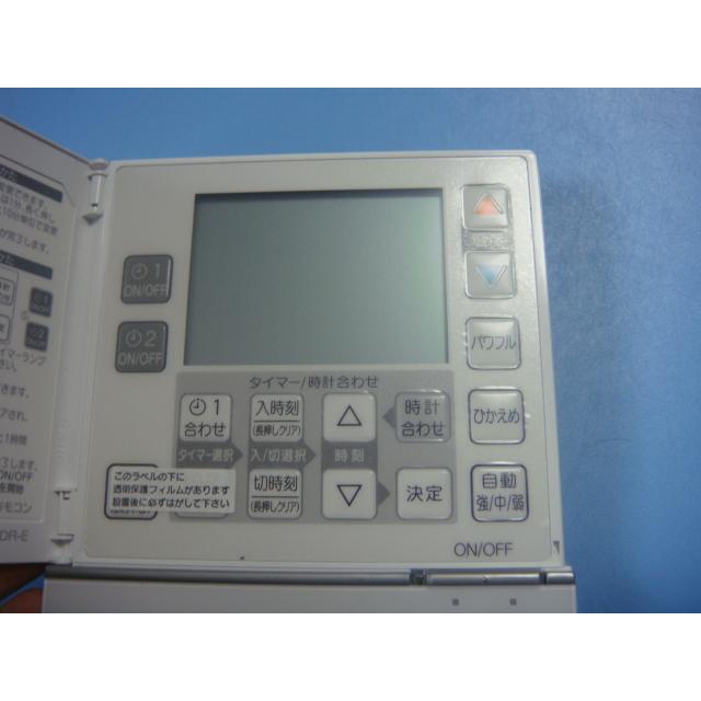 Rinnai FC-09DR リモコンセット リンナイ（Rinnai） FC-09DR-E Rinnai/リンナイ 床暖房用リモコン 送料