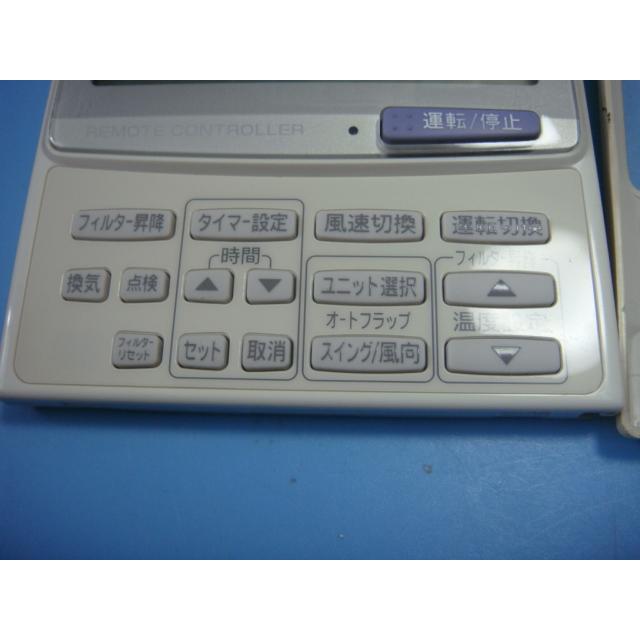 TOSHIBA エアコン用リモコン RBC-AMT21 TOSHIBA（東芝） RBC-AMT21 SX-A1J(1) 業務用エアコンリモコン 送料