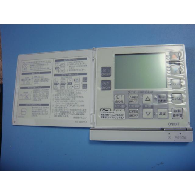 リンナイ（Rinnai） FC-09DR-E Rinnai/リンナイ 床暖房用リモコン 送料