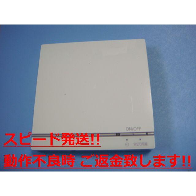 リンナイ（Rinnai） FC-09DR-E Rinnai/リンナイ 床暖房用リモコン 送料