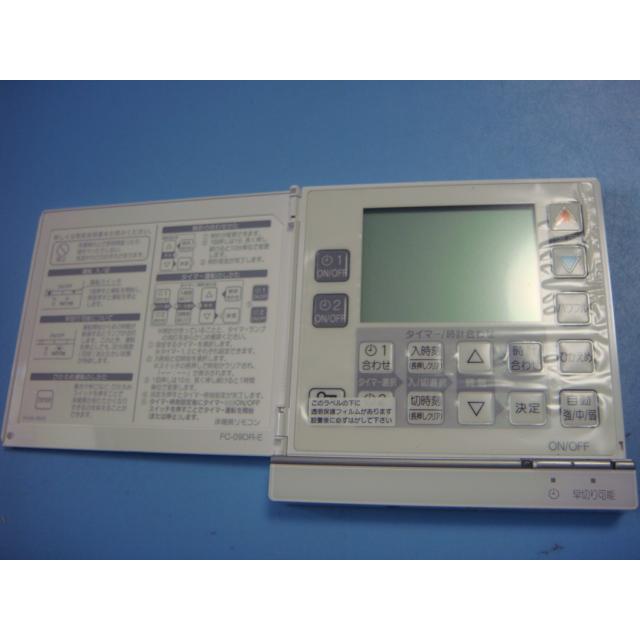 リンナイ（Rinnai） FC-09DR-E Rinnai/リンナイ 床暖房用リモコン 送料