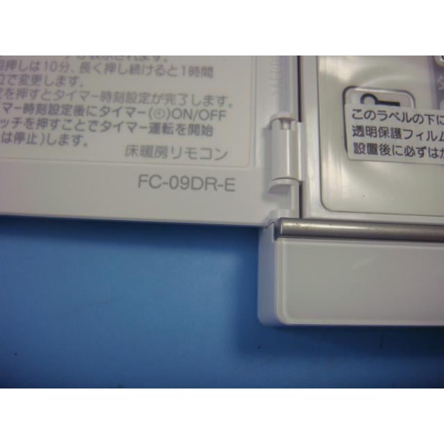 リンナイ（Rinnai） FC-09DR-E Rinnai/リンナイ 床暖房用リモコン 送料