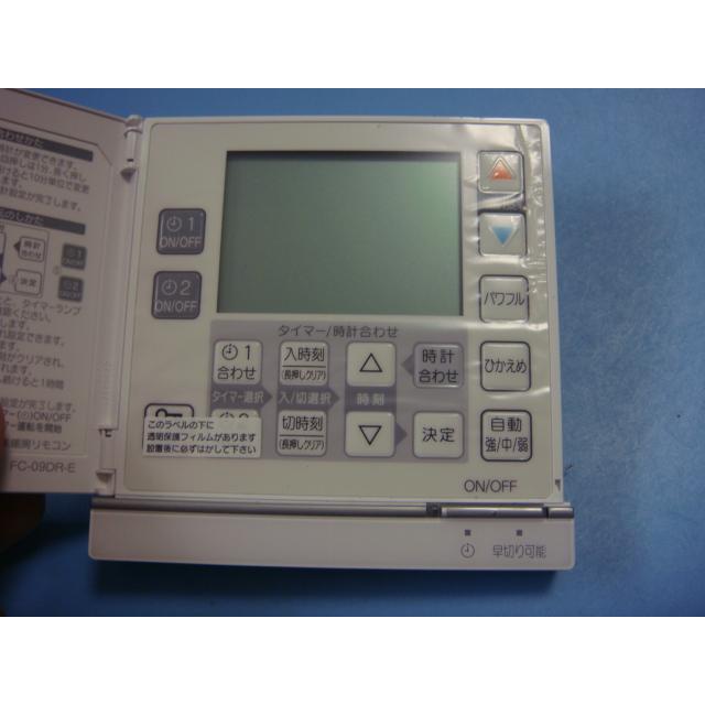 リンナイ（Rinnai） FC-09DR-E Rinnai/リンナイ 床暖房用リモコン 送料
