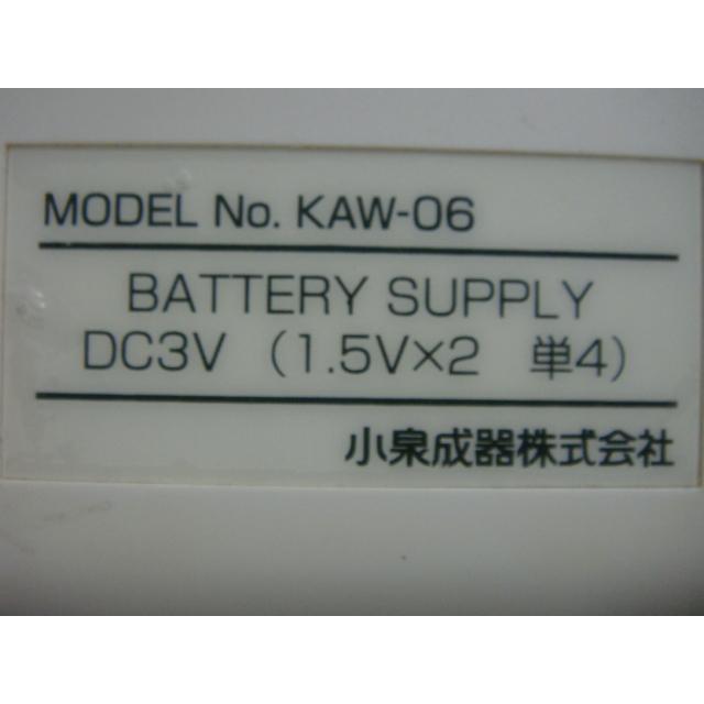 KOIZUMI KAW-06 小泉成器 コイズミ エアコン リモコン 送料無料 スピード発送 即決 動作確認済 不良品返金保証 純正 ...