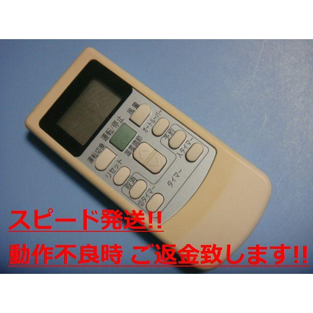 日立 PC-LH3A HITACHI 業務用パッケージエアコンリモコン 送料 日立 PC-LH3A HITACHI 業務用パッケージエアコンリモコン 送料