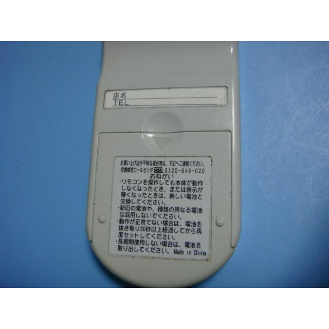 日立（HITACHI） PC-AWR HITACHI 業務用パッケージエアコンリモコン