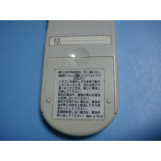 日立（HITACHI） PC-AWR HITACHI 業務用パッケージエアコンリモコン
