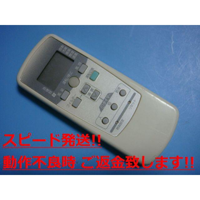 三菱（MITSUBISHI） PJA502A704B パッケージリモコン エアコン 送料