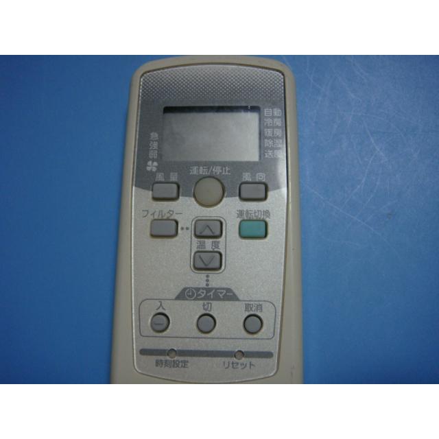 三菱（MITSUBISHI） PJA502A704B パッケージリモコン エアコン 送料