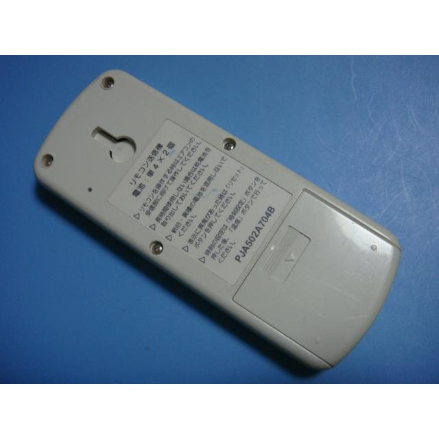 三菱（MITSUBISHI） PJA502A704B パッケージリモコン エアコン 送料