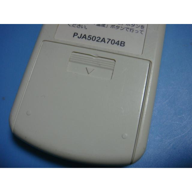 三菱電機 パッケージエアコン用リモコン 三菱（MITSUBISHI） PJA502A704B パッケージリモコン エアコン 送料