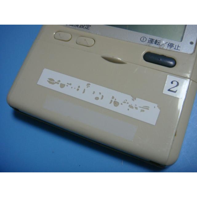 三菱 PJA505A177 三菱重工/saison パッケージエアコン 三菱 PJA505A177 三菱重工/saison パッケージエアコン