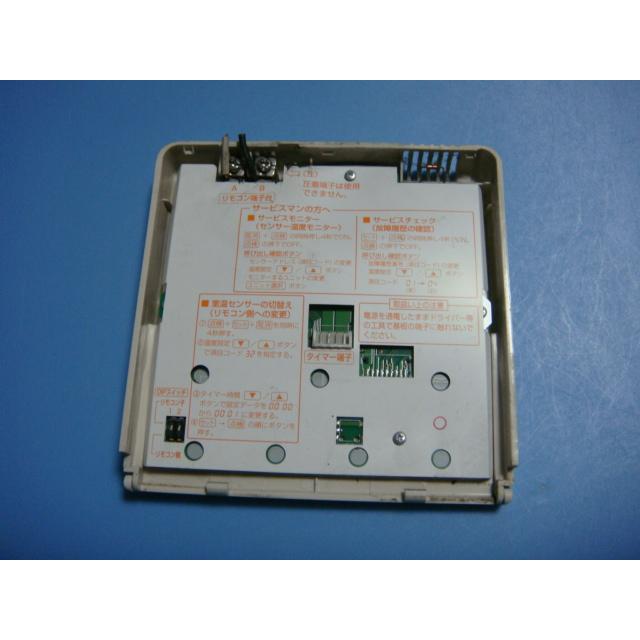 TOSHIBA（東芝） RBC-AMT31TRB 業務用エアコンリモコン 送料無料