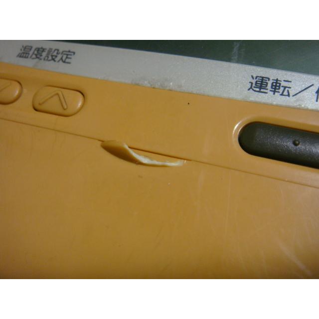 三菱重工 PJA505A124 三菱重工/saison パッケージエアコン リモコン