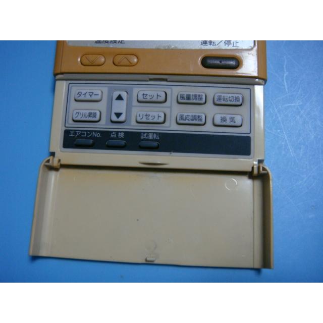 三菱重工 PJA505A124 三菱重工/saison パッケージエアコン リモコン
