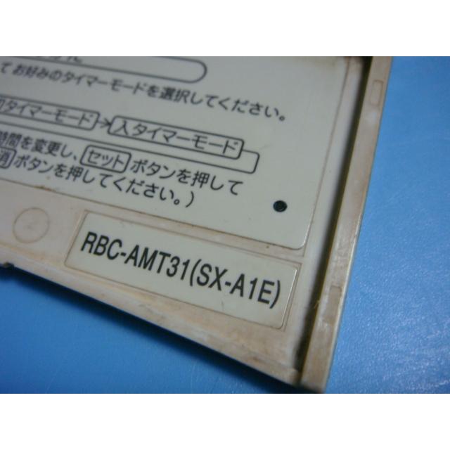 TOSHIBA（東芝） RBC-AMT31 SX-A1E エアコン用 業務用 リモコン 送料