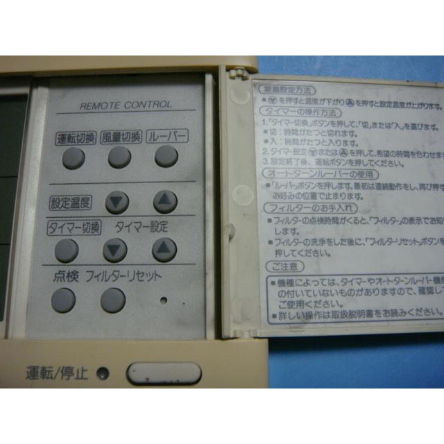 TOSHIBA（東芝） SX-A1P TOSHIBA 業務用パッケージエアコン リモコン