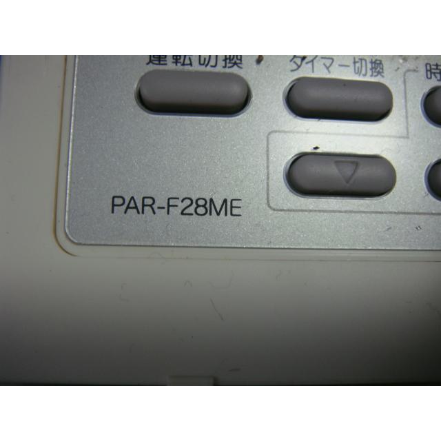 三菱 PAR-F28ME MITSUBISHI パッケージエアコンリモコン 業務用 三菱 PAR-F28ME MITSUBISHI パッケージエアコンリモコン 業務用