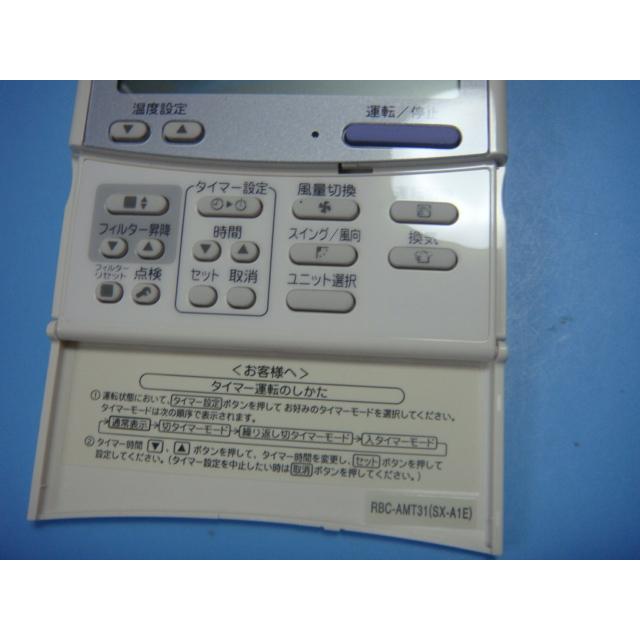 110 TOSHIBA エアコン用リモコン RBC-AMT31(SX-A1E) TOSHIBA（東芝） RBC-AMT31 SX-A1E エアコン用 業務用 リモコン 送料