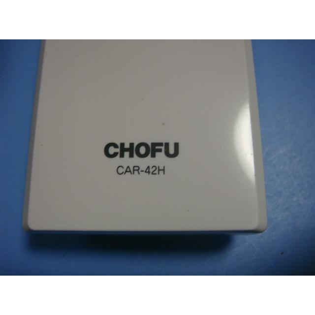 CAR-42H CHOFU 長府 エアコン リモコン 送料無料 スピード発送